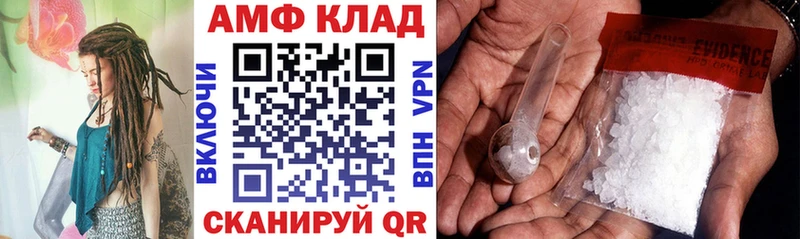 АМФ VHQ  Нестеровская 