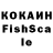 Кетамин VHQ FHZ ADS