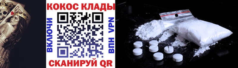 Cocaine Columbia  Нестеровская 