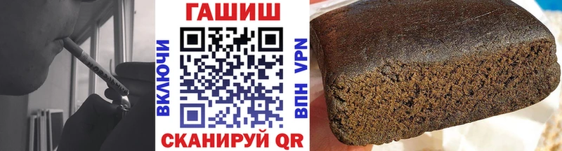 ОМГ ОМГ вход  нарко площадка состав  ГАШ Изолятор  Нестеровская 