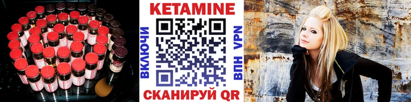 КЕТАМИН ketamine  купить наркотики цена  mega как войти  Нестеровская 