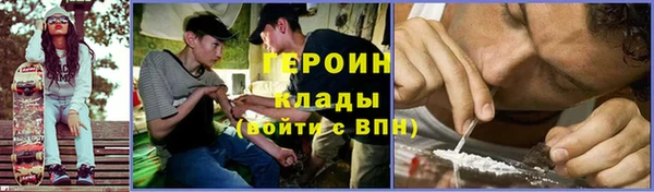дистиллят марихуана Абаза