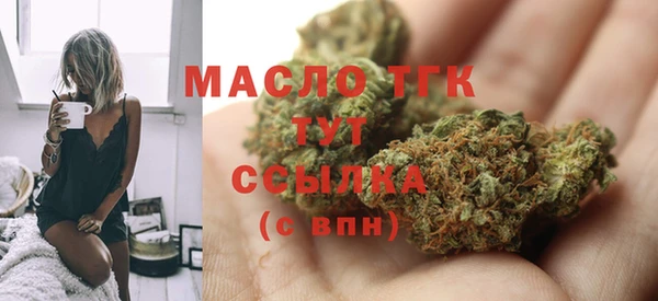 дистиллят марихуана Абдулино