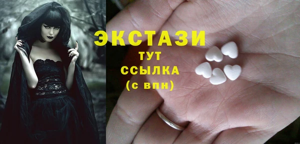ГАЛЛЮЦИНОГЕННЫЕ ГРИБЫ Нефтекумск