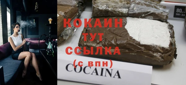 дистиллят марихуана Абаза