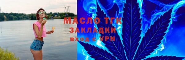 дистиллят марихуана Абдулино