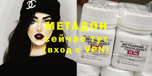 дистиллят марихуана Абаза