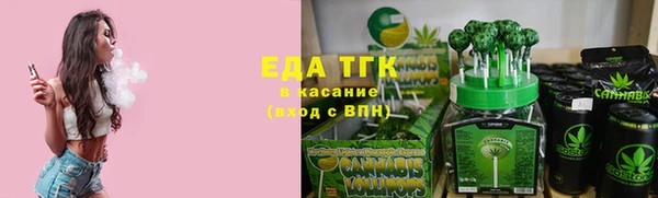 соль ск Нефтегорск
