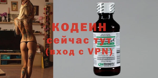 ГАЛЛЮЦИНОГЕННЫЕ ГРИБЫ Нефтекумск