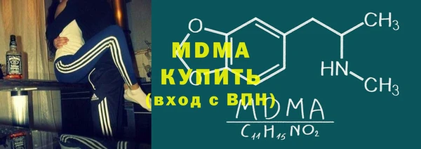 соль ск Нефтегорск