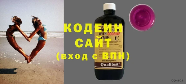 ГАЛЛЮЦИНОГЕННЫЕ ГРИБЫ Нефтекумск