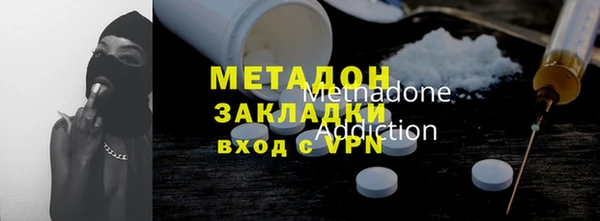 дистиллят марихуана Абаза