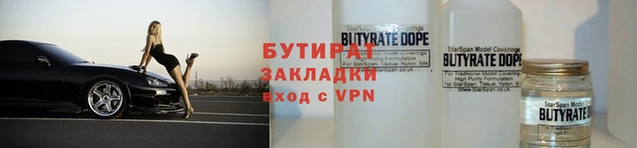 дистиллят марихуана Абаза