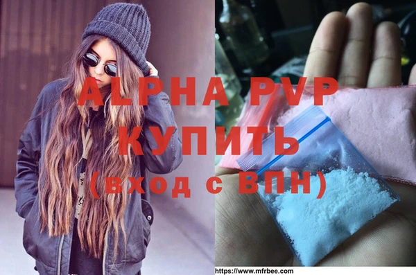 дистиллят марихуана Абаза