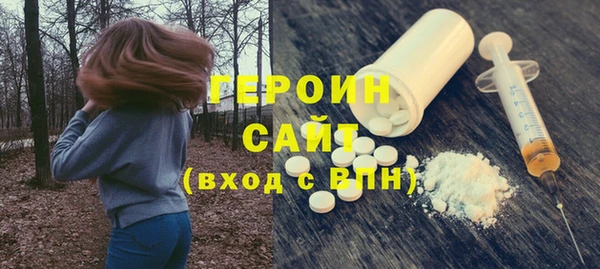 дистиллят марихуана Абдулино