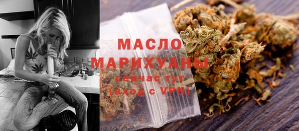 дистиллят марихуана Абдулино