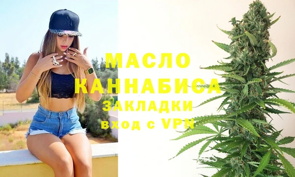 соль ск Нефтегорск