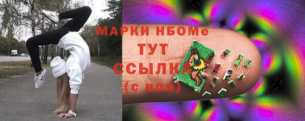 дистиллят марихуана Абаза