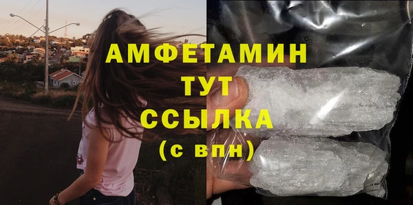 соль ск Нефтегорск