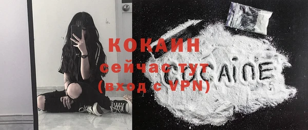 дистиллят марихуана Абаза