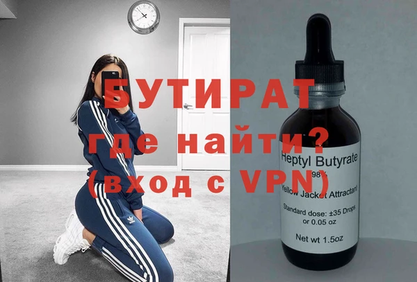 дистиллят марихуана Абаза