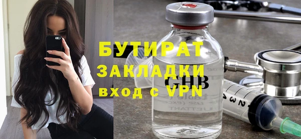 дистиллят марихуана Абаза
