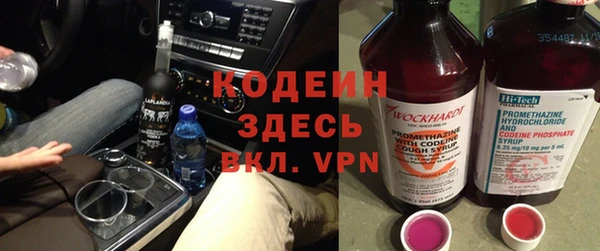 дистиллят марихуана Абдулино