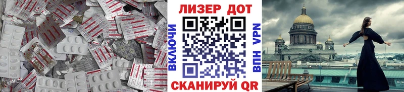 купить наркотик Нестеровская Лсд 25 экстази кислота