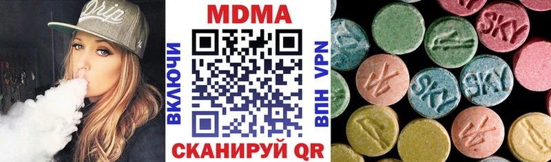 МДМА crystal  наркота  Нестеровская 