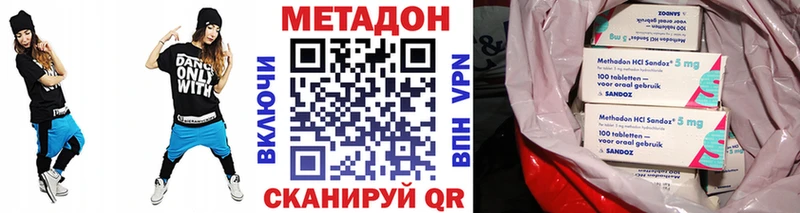 что такое Нестеровская Метадон белоснежный