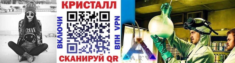 МЕТАМФЕТАМИН кристалл  Нестеровская 