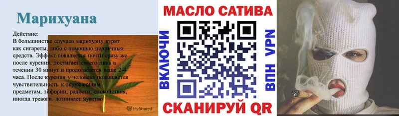 ТГК жижа  где можно купить наркотик  Нестеровская 